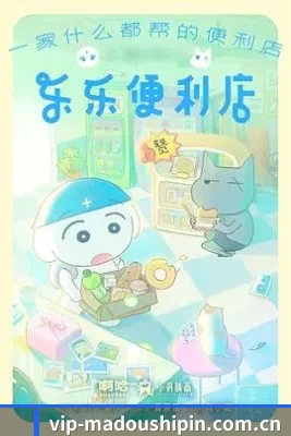 麻豆视频 APP 界面